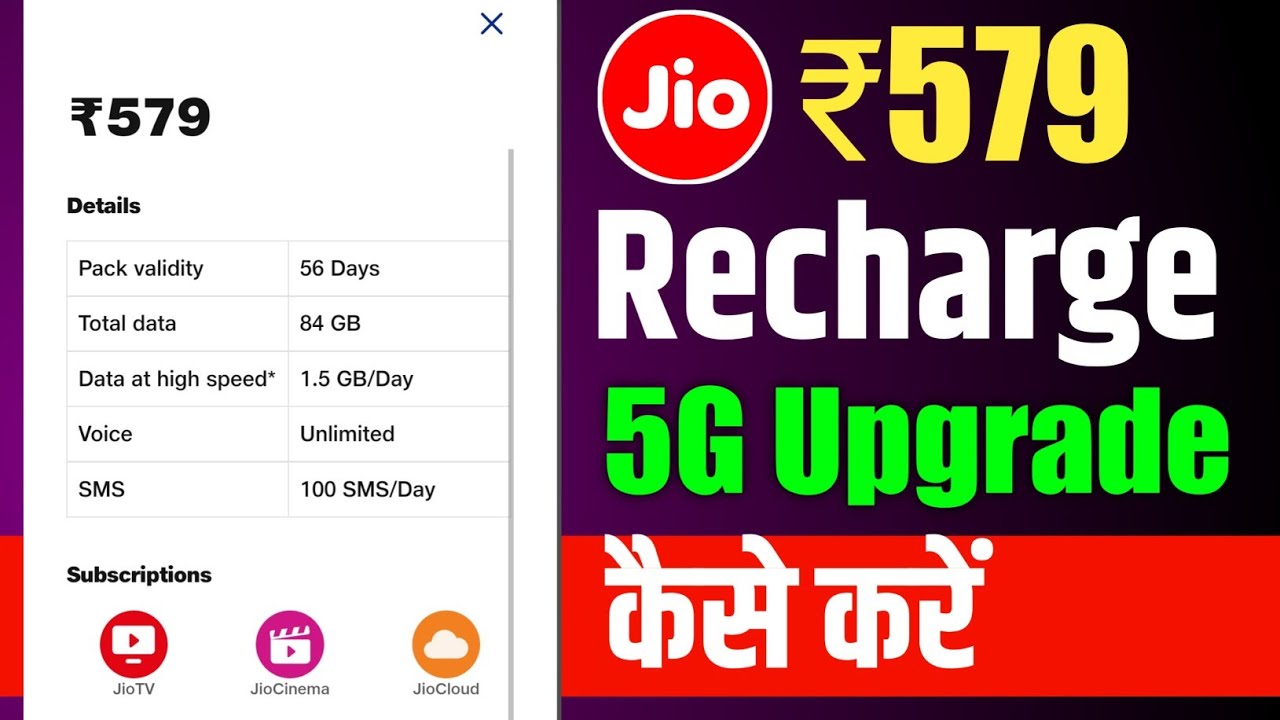 Jio ₹579 Recharge Plan 5G Unlimited Upgrade | Jio ₹579 Plan 5G Data Kaise Karen | Jio 5G Unlimited
