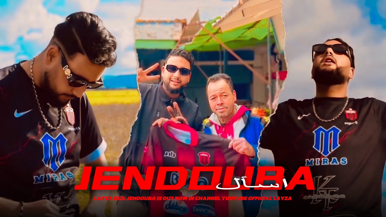 LAYZA - 8100 اسأل جندوبة (officiel music vedio) #free_samara