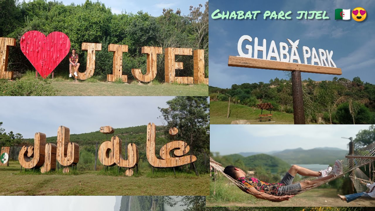 Ghabat parc jijel - غابة بارك ولاية جيجل 🇩🇿 - الفضاء الجديد بولاية جيجل كما لم تشاهده من قبل