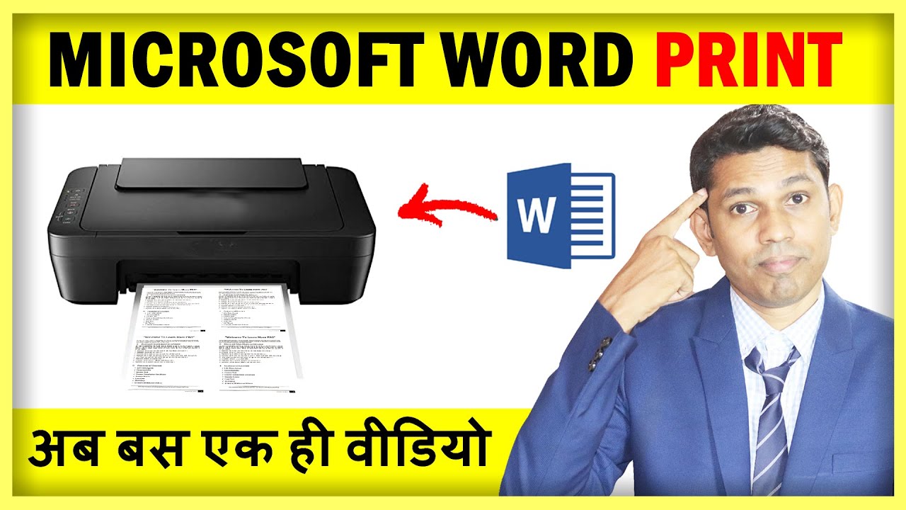 How to print documents in Microsoft word? || Complete Printing Tips of Microsoft word in Hindi