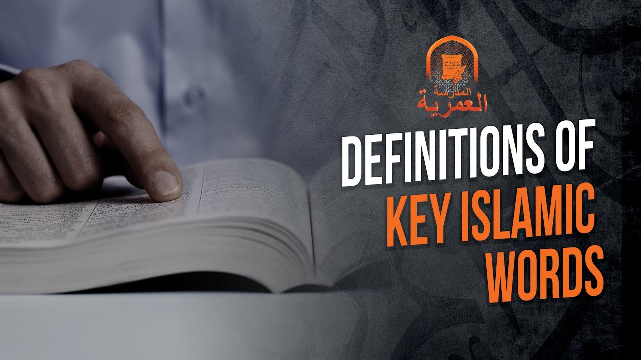 What Do These Islamic Words Mean? || AMAU Q&A