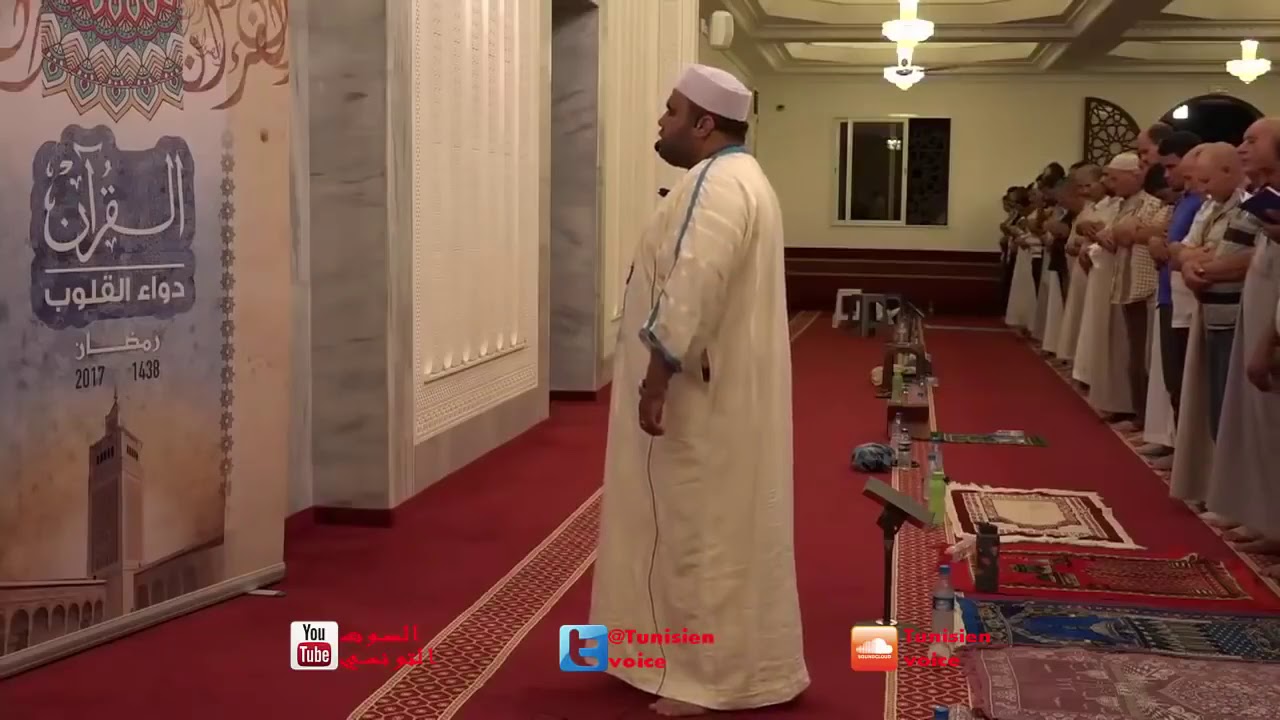 Tr&egrave;s belle r&eacute;citation &eacute;mouvante d'un imam tunisien Bilel Ben Mahmoud ! Sourate Mariem ( Marie ) !