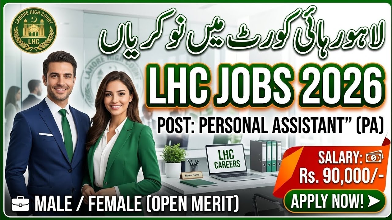 Lahore High Court Jobs 2026 | Apply Online | Male Female | Full Details