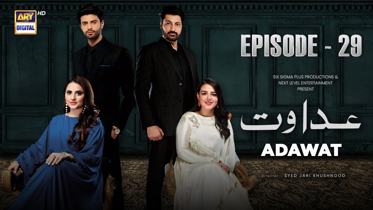 Adawat Episode 29 | 9 January 2024 (English Subtitles) ARY Digital