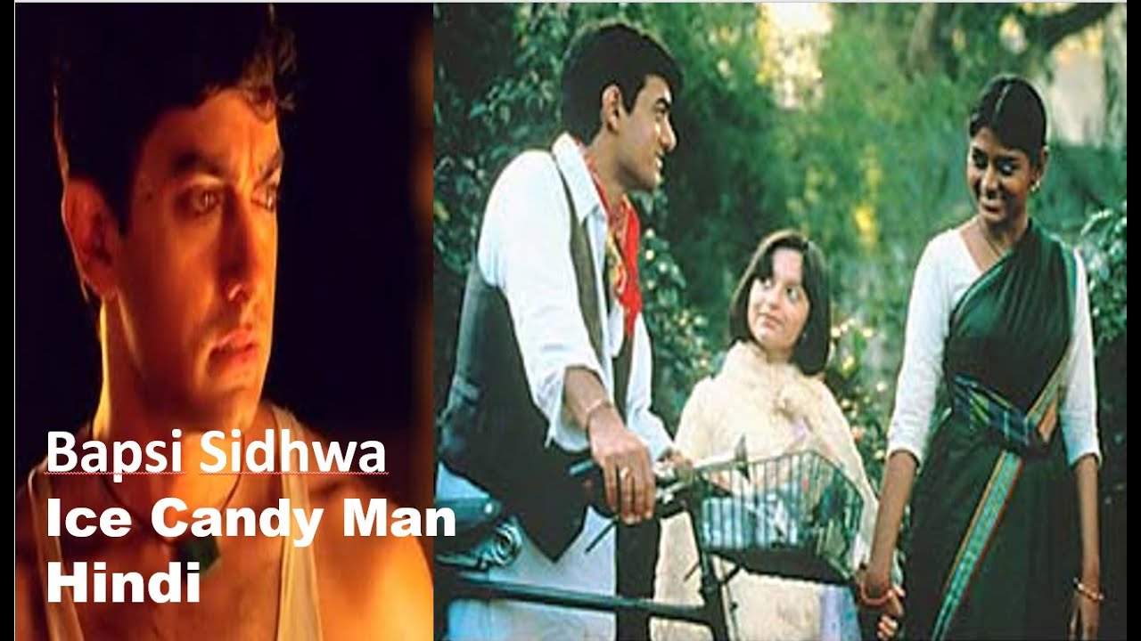 Ice Candy Man by Bapsi Sidhwa in Hindi l Cracking India by Bapsi Sidhwa l Ice Candy Man Summary Hind