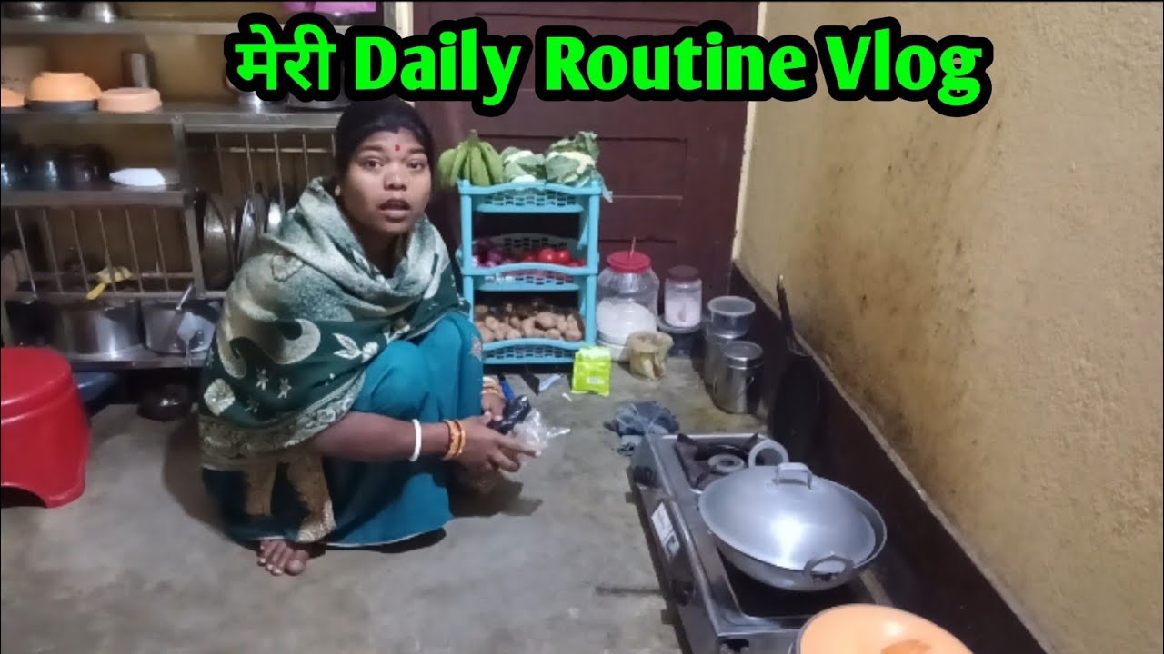 घर का काम और मेरा Daily Routine | Daily Vlog