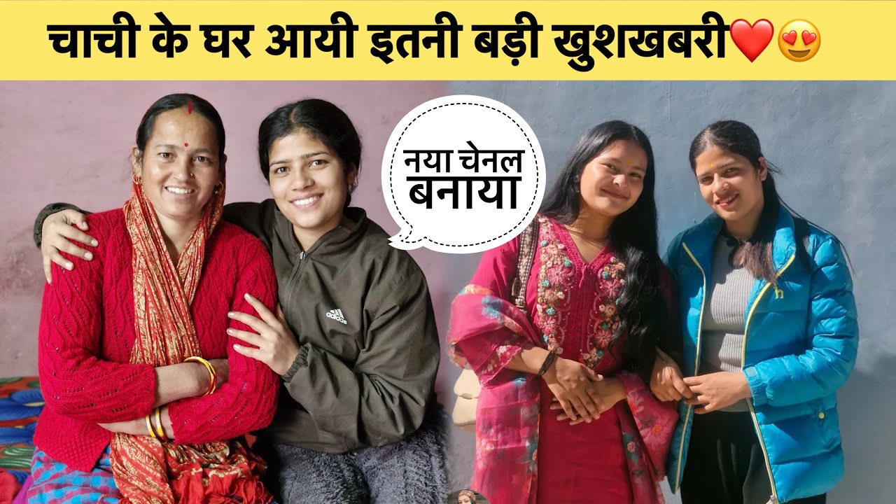 वर्षा ने सुनायी अचानक इतनी बड़ी खुशखबरी❤️😍कब से था पूरे परिवार को इस दिन का इंतजार🥰
