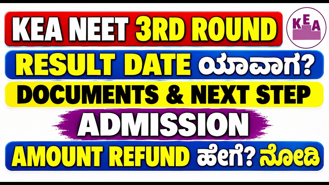 🚨 KEA NEET 2026 3rd Round Result? | Option Entry Next Step | 🎓 Admission | Documents | Amount Refund