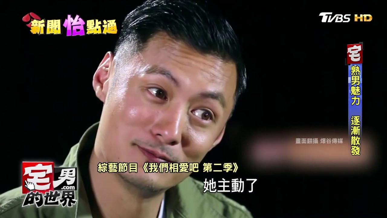余文樂演技獲好評「一念無明」演躁鬱症青年  宅男的世界 20170414