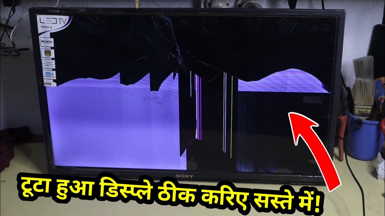 32 Inch LED TV Broken Display Repairing By doing Display replacement