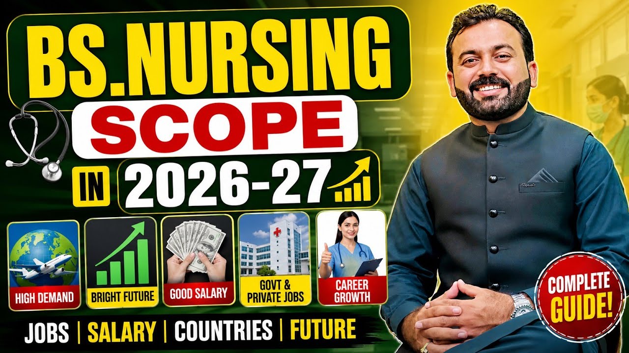 BS Nursing in Pakistan | Complete Admission Guide | Govt & Private Colleges