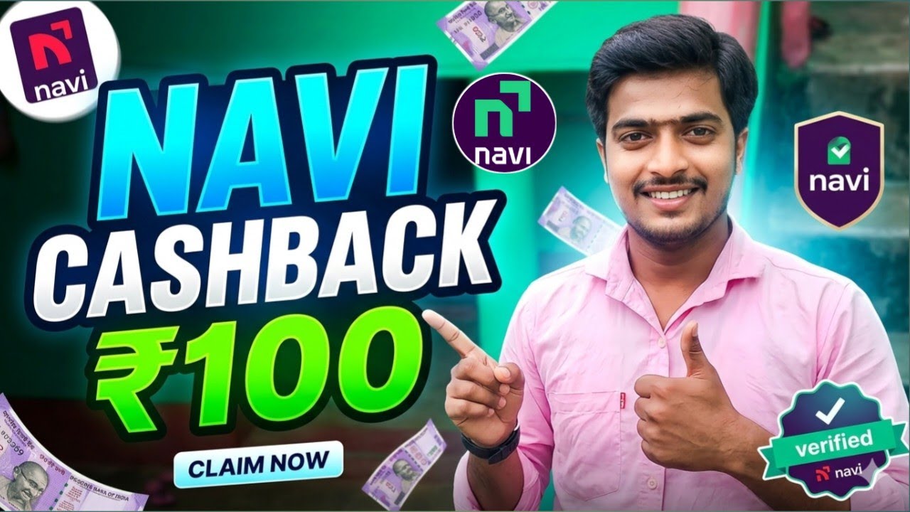 Navi App Cashback Offer 2026 || Navi App Cashback Kaise Milega || Navi UPI App ||