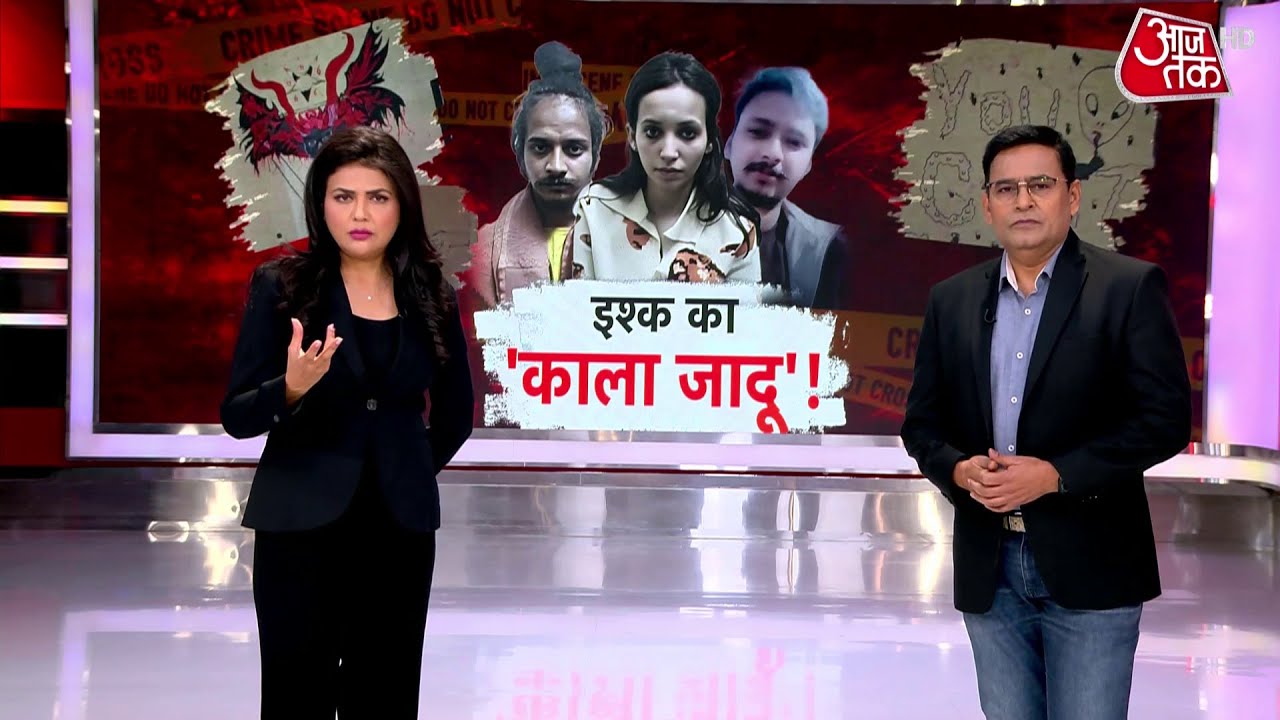 Meerut Saurabh Murder Case: पत्नी ने प्रेमी संग मिलकर पति को मारा, लाश के टुकड़े ड्रम में भरे