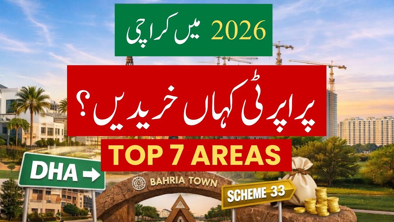 کراچی میں پراپرٹی خریدنے سے پہلے یہ ویڈیو ضرور دیکھیں | Safe Investment Guide