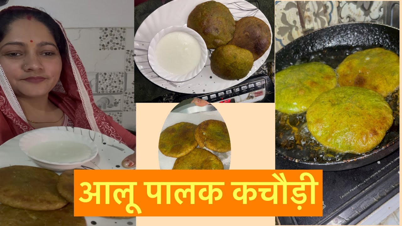 Colourful Aalu kachori / रंगीन आलू कचौड़ी / tasty recipe/ easy cooking / kachori / aalu kachori  