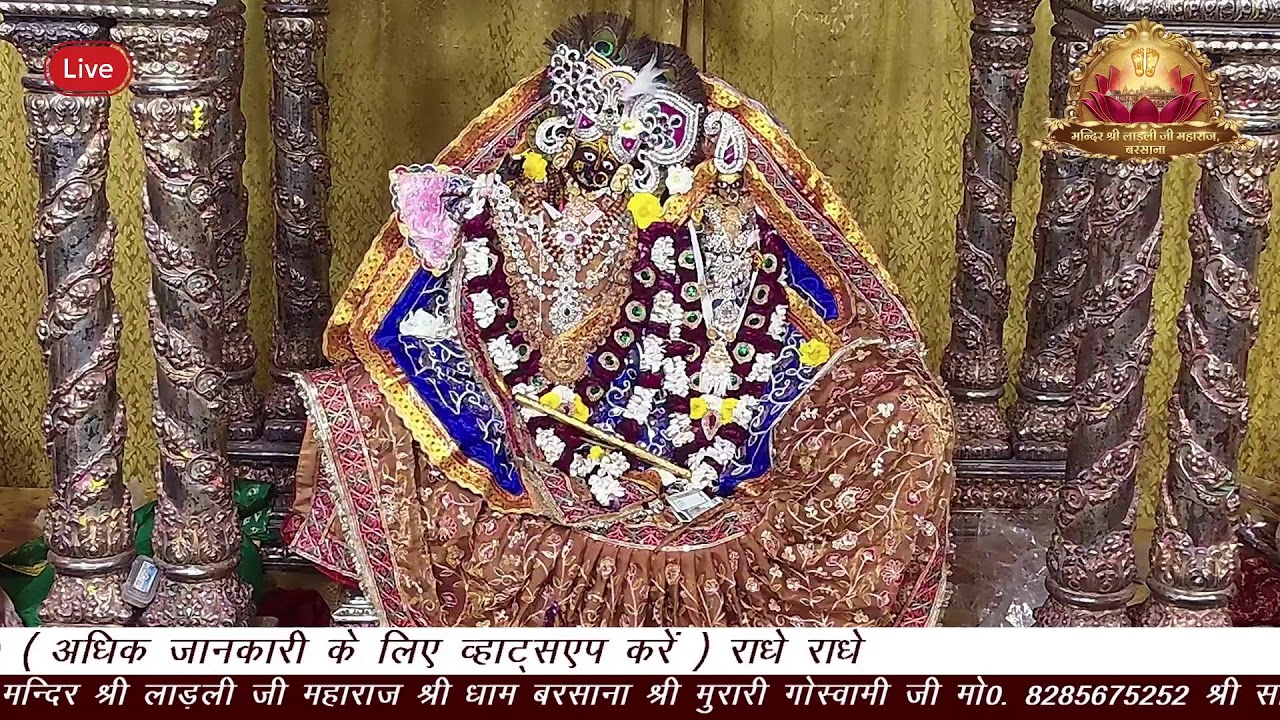 06-03-2026   SHAYAN  AARTI DARSHAN SHRI RADHA RANI MANDIR BARSANA