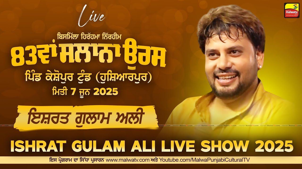 🔴[LIVE] ISHRAT GULAM ALI (Sufi Singer) Keshopur Tund (Hoshiarpur) 83th Salana Urs 7 June 2025 | HD