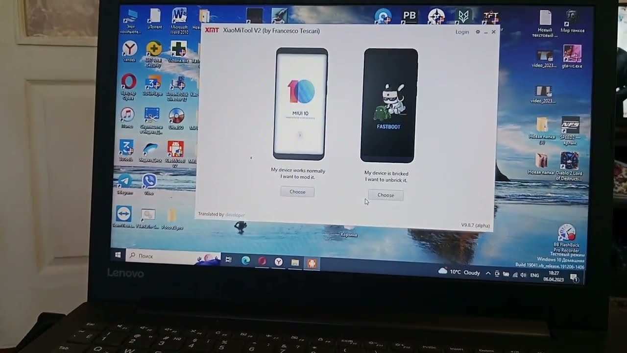 Poco X3 Pro повышение прошивки с 13.0.1 на 14.0.1.