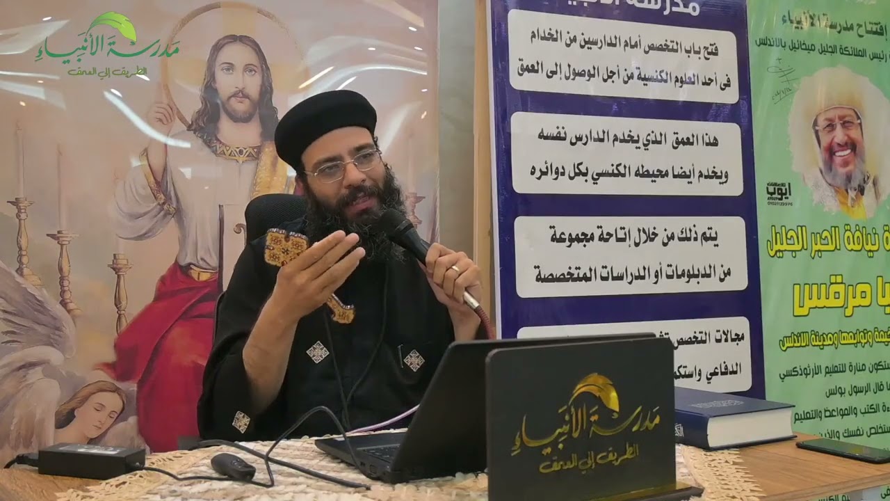 الطوفان مع قدس أبونا / بولا رأفت