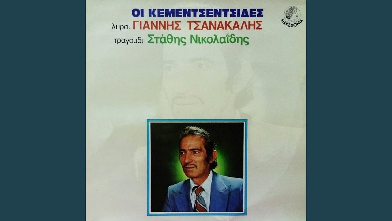 Kotsari