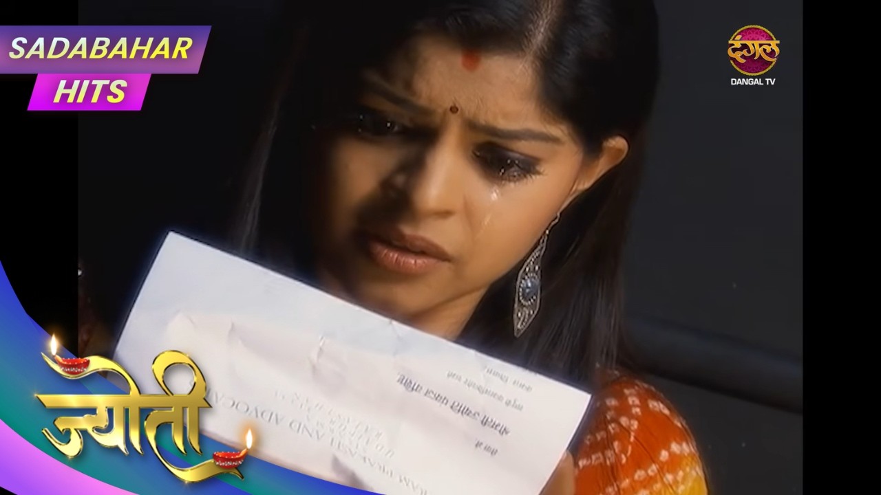 Ek Beti Ki Kahani Jo Bana Ghar Ka Sahara! | Jyoti | Ep 246 | Sadabahar Hits