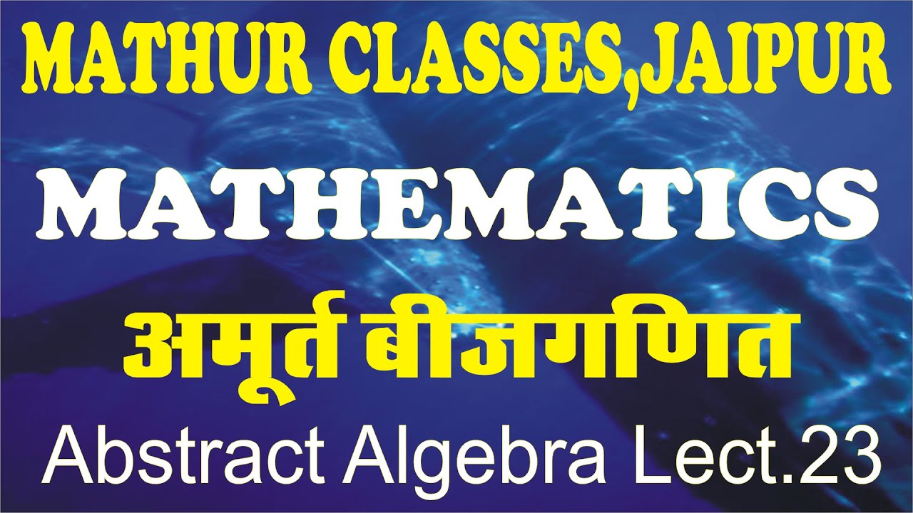 Absract Algebra Lecure 23
