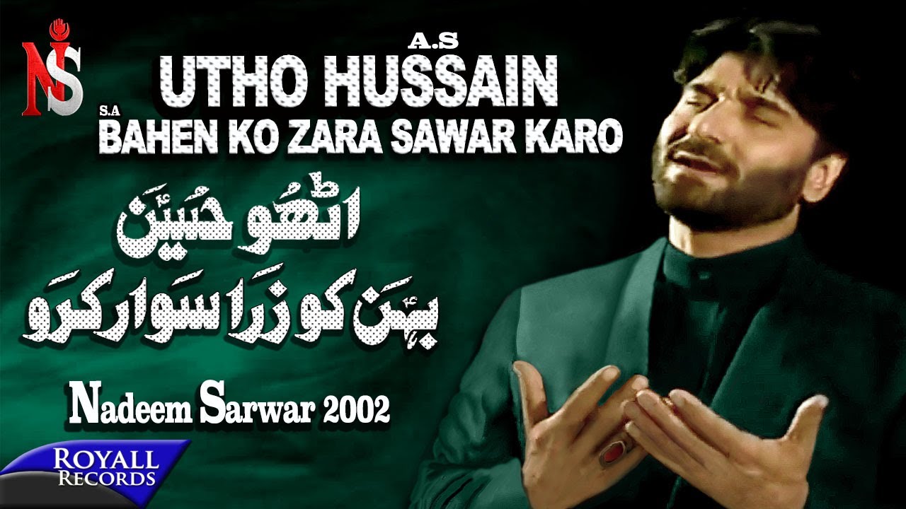 Nadeem Sarwar | Utho Hussain Behan Ko | 2002