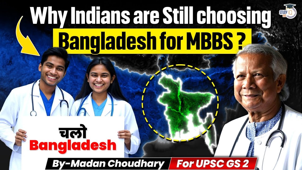 MBBS in Bangladesh: Big Blow to India's Medical Industry? | UPSC | StudyIQ IAS