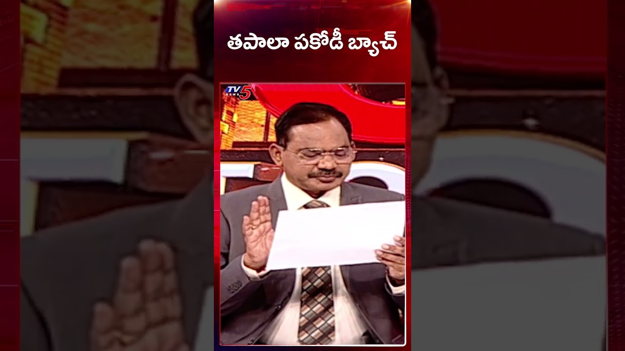 TV5 Sambasiva Rao Comments | Top Story Debate | AP Liquor Scam | TV5 News