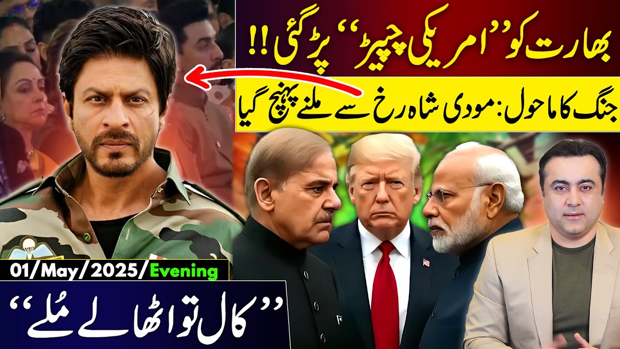 American SNUB to India | Modi meets Shah Rukh Khan and Bollywood Stars | Mansoor Ali Khan