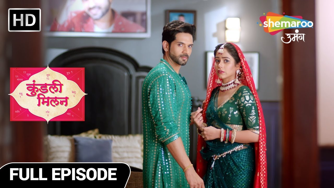 Kundali Milan Hindi Drama Show | Full Episode | Karwachauth Special | Episode 54