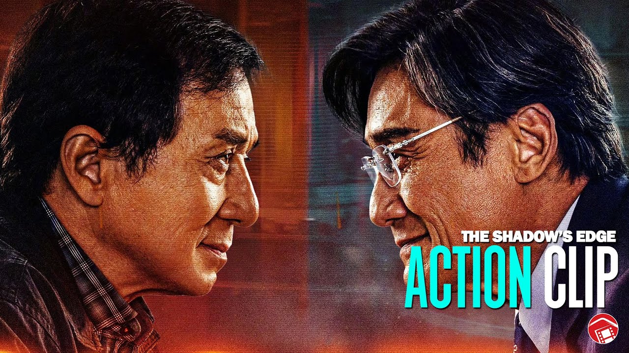 THE SHADOW'S EDGE - Action Clip (2025) 捕风追影 [Jackie Chan, Tony Leung, Zifeng Zhang]