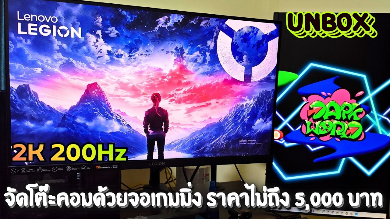 Unbox จัดโต๊ะคอมด้วยจอเกมมิ่ง ราคาไม่ถึง 5,000 บาท LENOVO Legion Gaming Monitor R27qe Gen 2