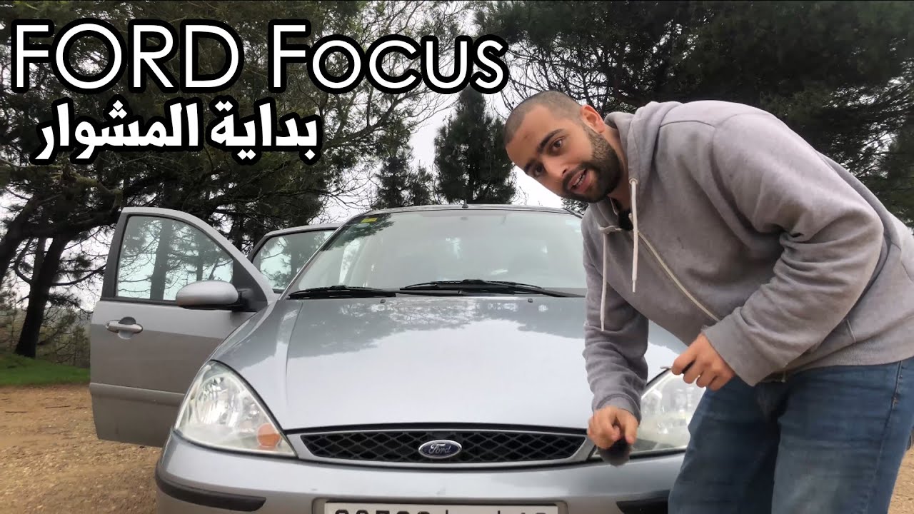 فورد التي صنعت لتحدي غولف 4 فوكيس الجيل الأول