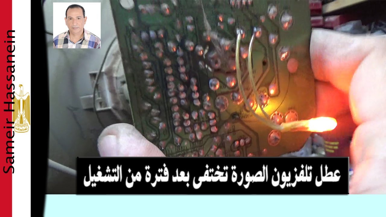 عطل تلفزيون الصورة بتفصل بعد فترة من التشغيل