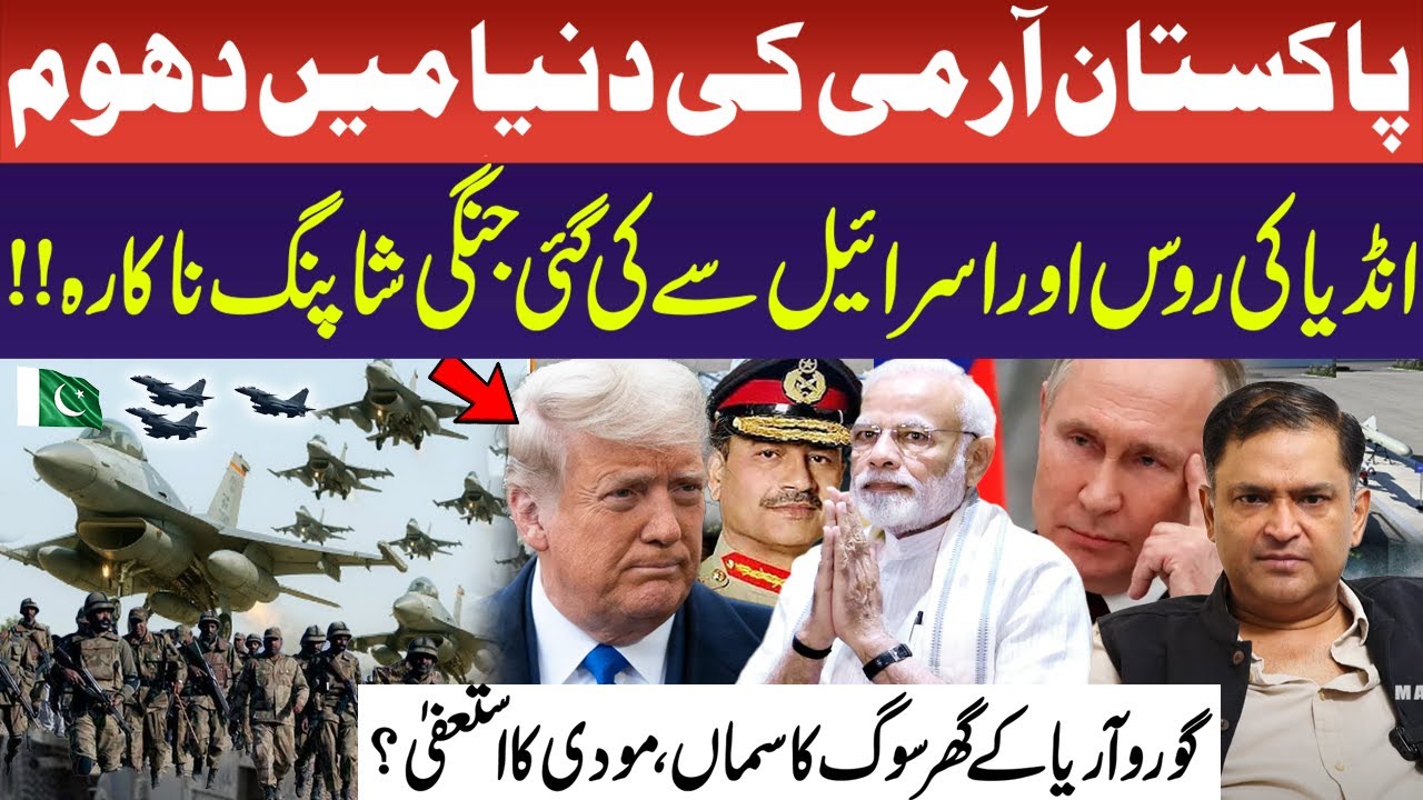 Pak India Ceasefire | Is Trump About to Solve the Kashmir Issue? | DG ISPR Press Conference | RNN TV