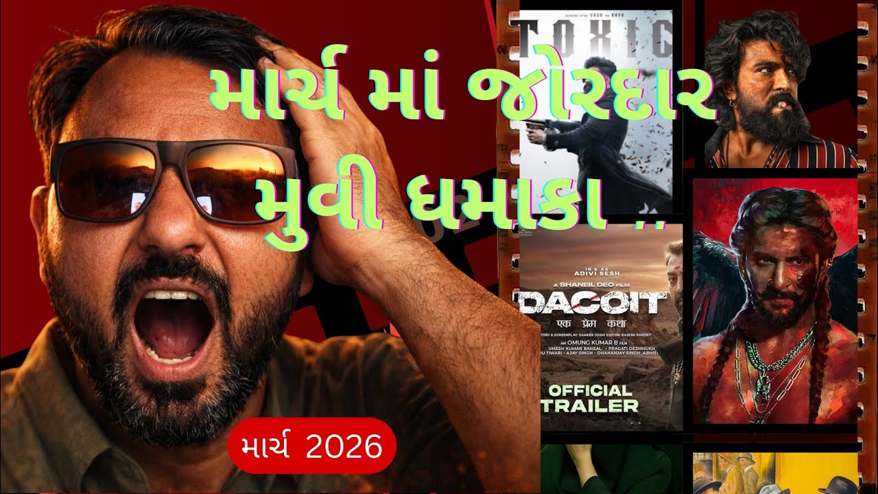 March 2026 Upcoming Movies List | Bollywood, South & Gujarati Movies | Cine Chapata