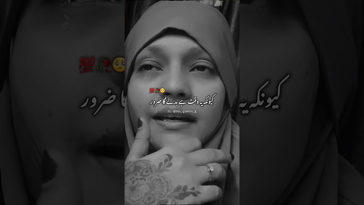 💯🥀🥺#youtubeshorts#exploreislam #islamicpoetry#islam#shayari#shortsfeed#status#allah#poetry#shorts