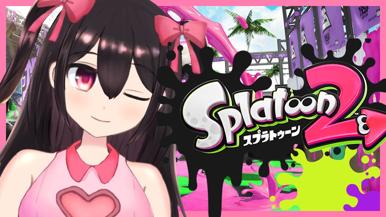 【スプラ2】スプラ3の前に予習するか！るかのイカゲーム！【#新人Vtuber】