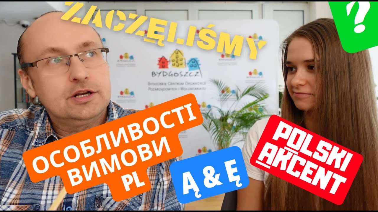 Наголос у польській мові та особливості вимови звуків