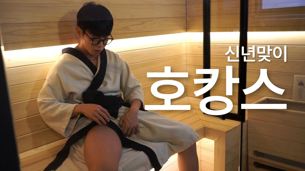 [ㅅㄹㄹ] EP.1 신년맞이로 이것저것 해봤읍니다.