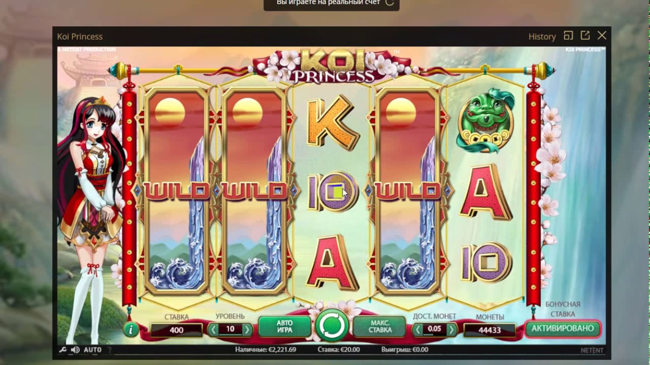 Большой выигрыш 5 000 евро в Koi Princess