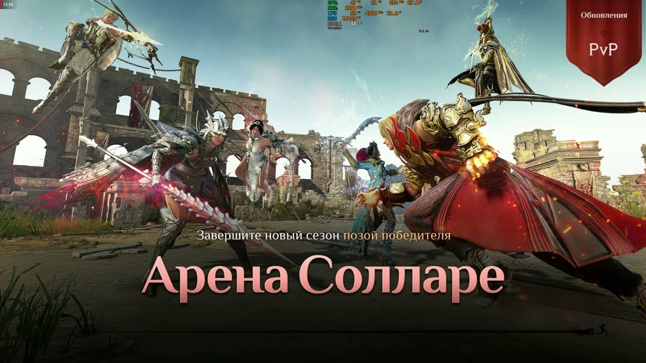 Black Desert Online 2025 11 08 18 05