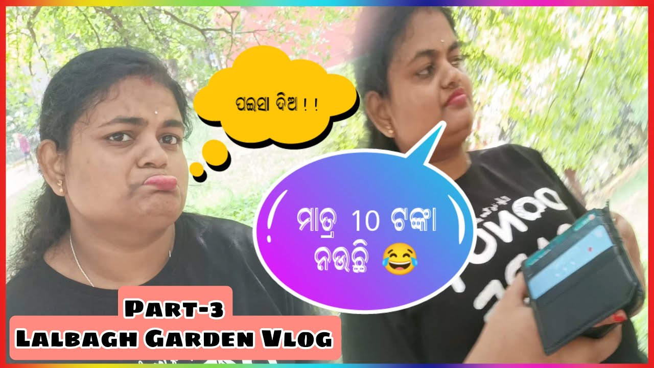 Part - 3 || Lalbagh Park Vlog || #bangaloreshopping  #lalbaghflowershow
