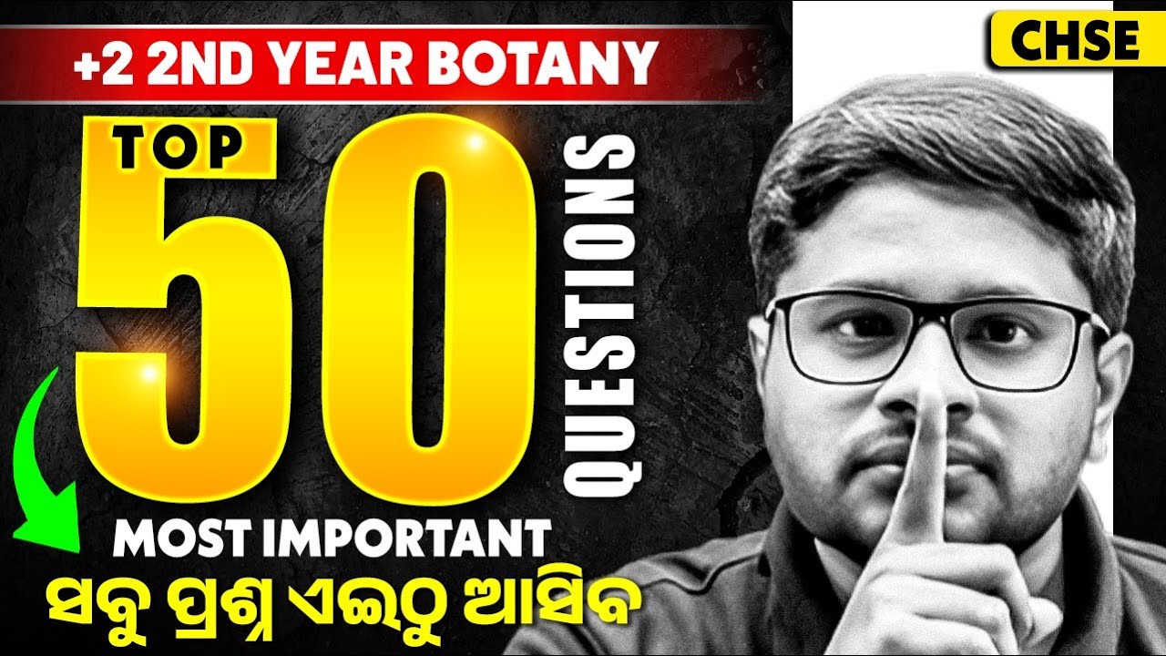 12th CHSE Botany 🔥 ବୋର୍ଡର Top 50 Most Expected Questions | Must Watch 💯