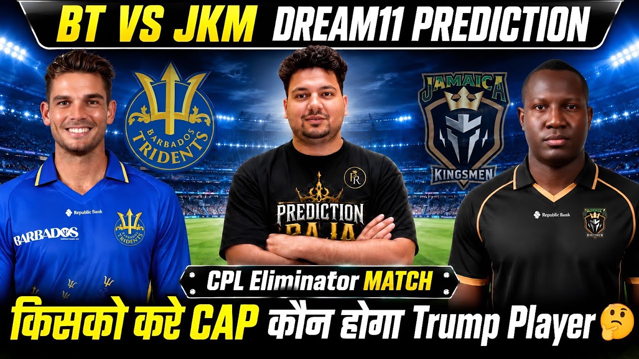 BT vs JKM Eliminator Dream11 Prediction | BT vs JKM Today Match Prediction | BT vs JKM Dream11 Team