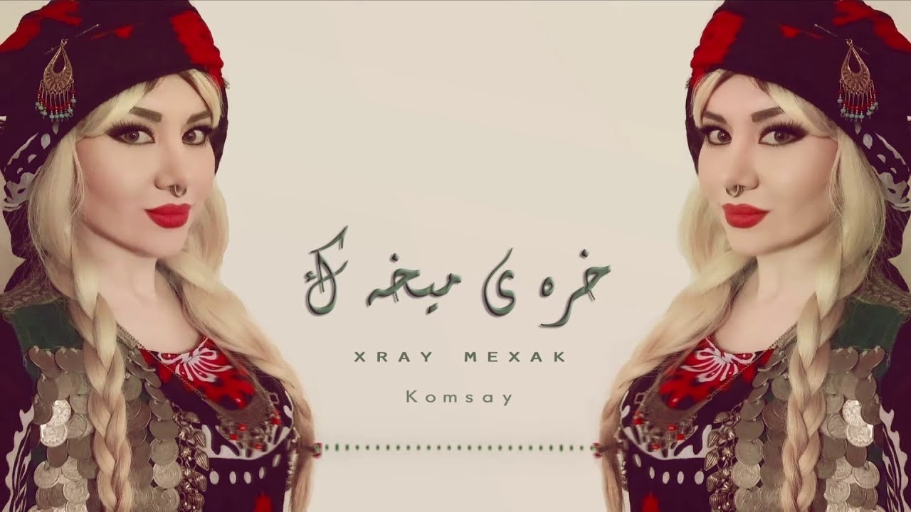 Komsay _ Xray Mexak