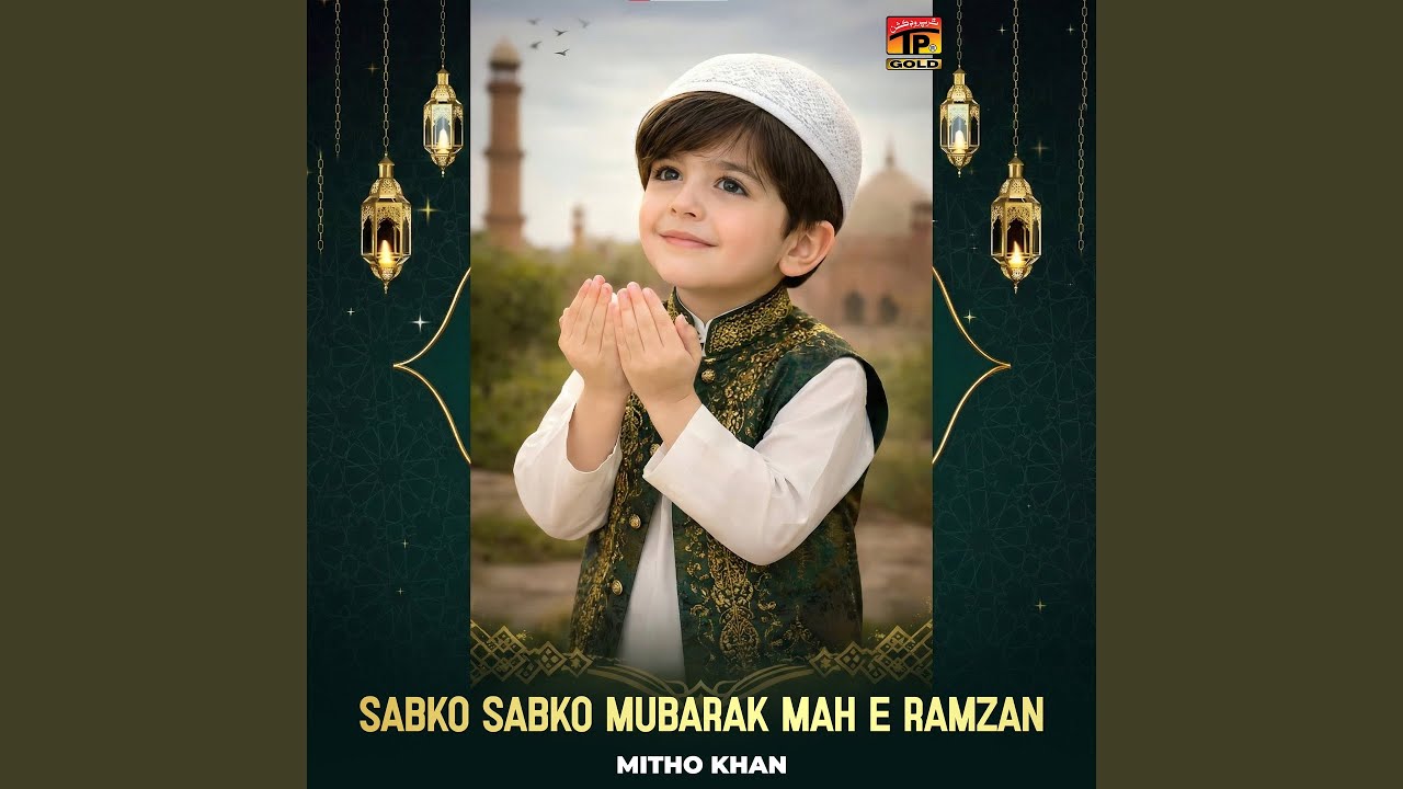 Sabko Sabko Mubarak Mah E Ramzan