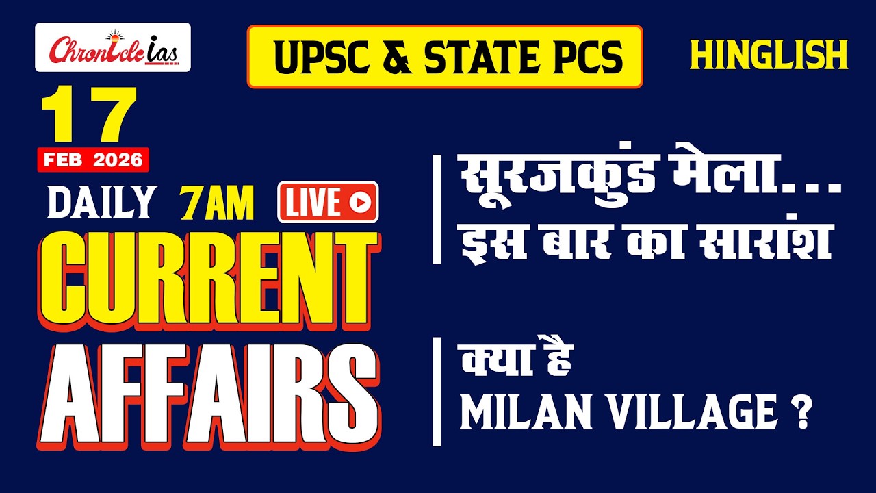 Current Affairs Today | 17 February 2026 | UPSC, PCS & IAS Daily News | Chronicle IAS