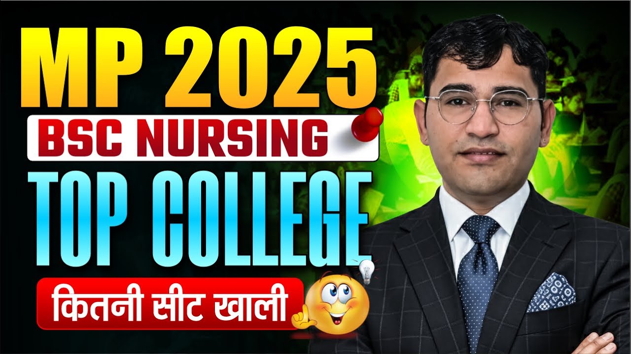 MP PNST TOP College | MP PNST 3rd Round Counselling 2025 | MP BSc nursing 2025 Top College | MP PNST